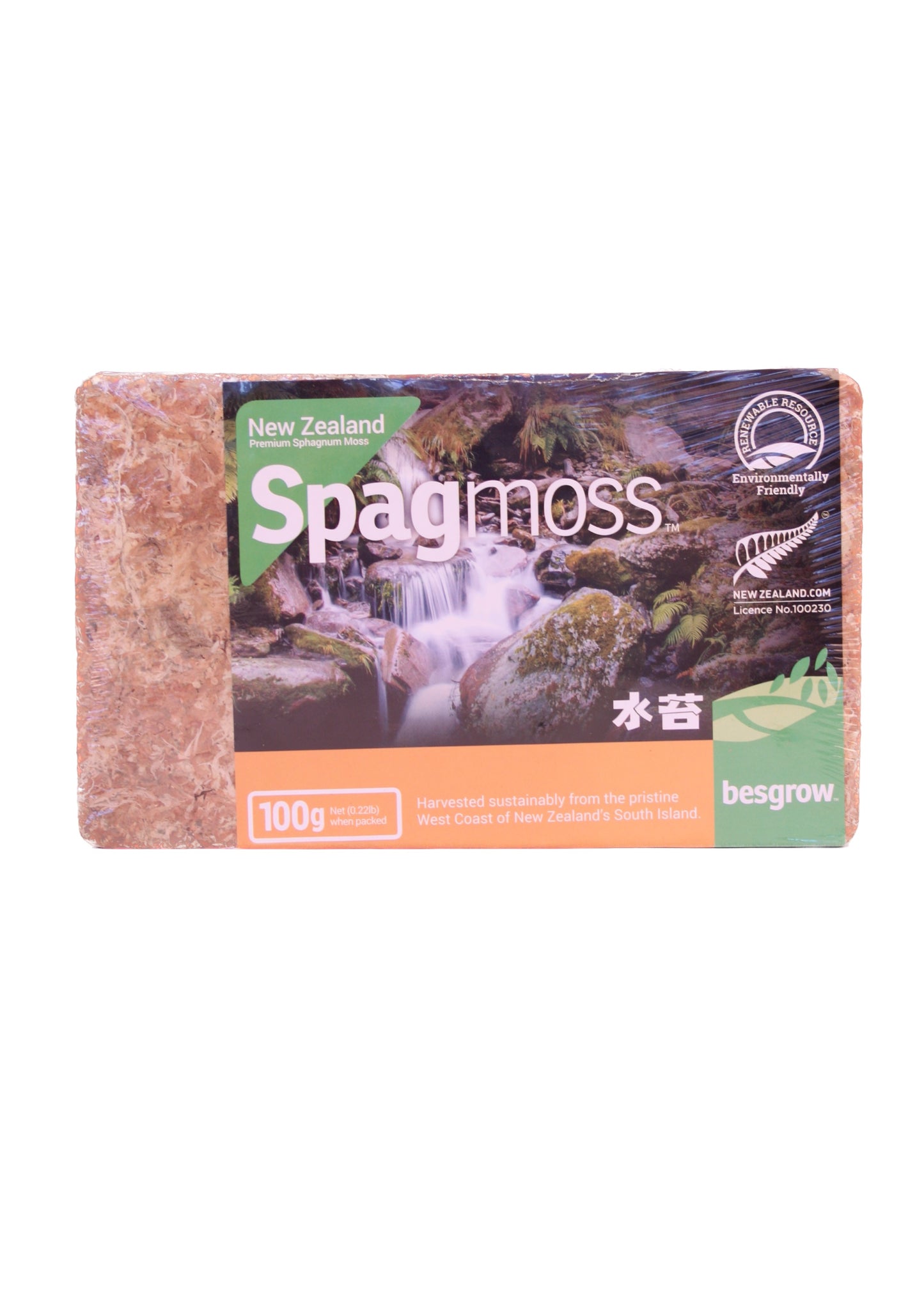 Spagmoss Sphagnum Moss - LUplnts