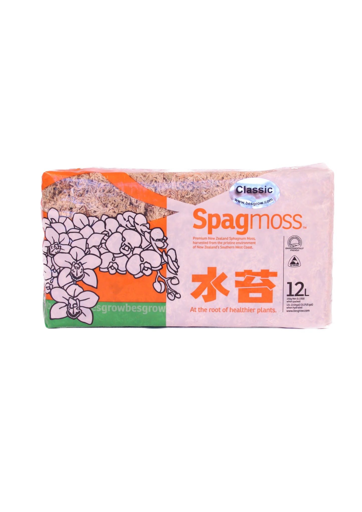 Spagmoss Sphagnum Moss - LUplnts