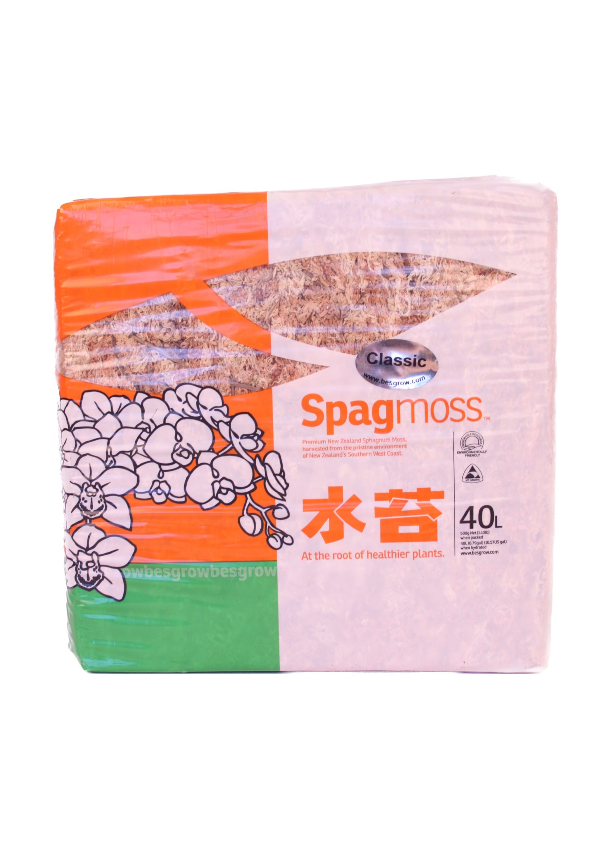 Spagmoss Sphagnum Moss - LUplnts